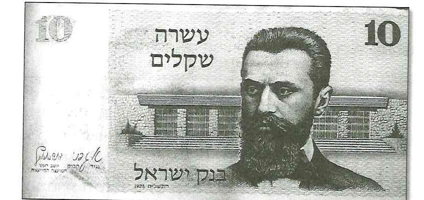 (בספר תמונה של שטר של עשרה שקלים עם הדיוקן של הרצל.)